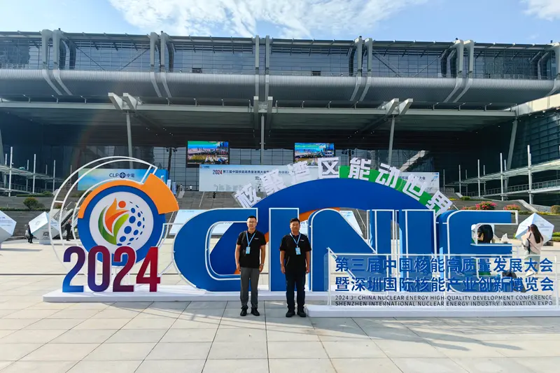 Shenzhen-Nuclear-Expo-November-12,-20241