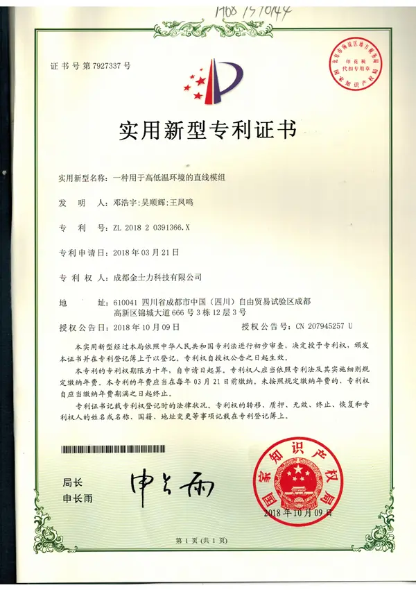 A-linear-module-for-high-and-low-temperatures