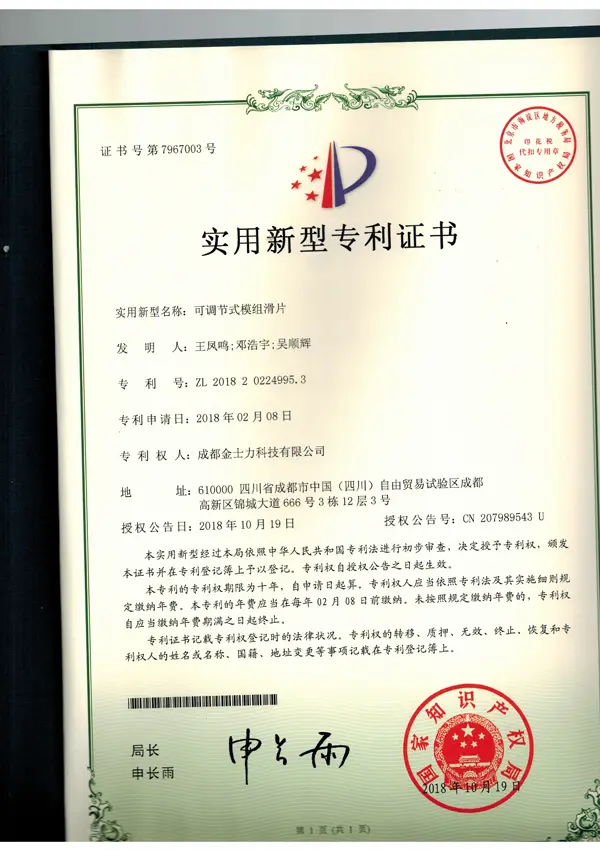 Adjustable-Module-Slide