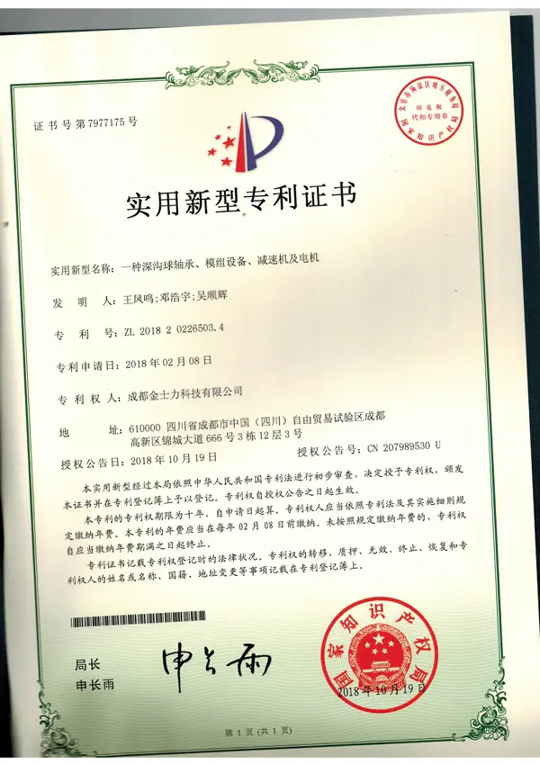 Deep-groove-ball,-reducer,-motor