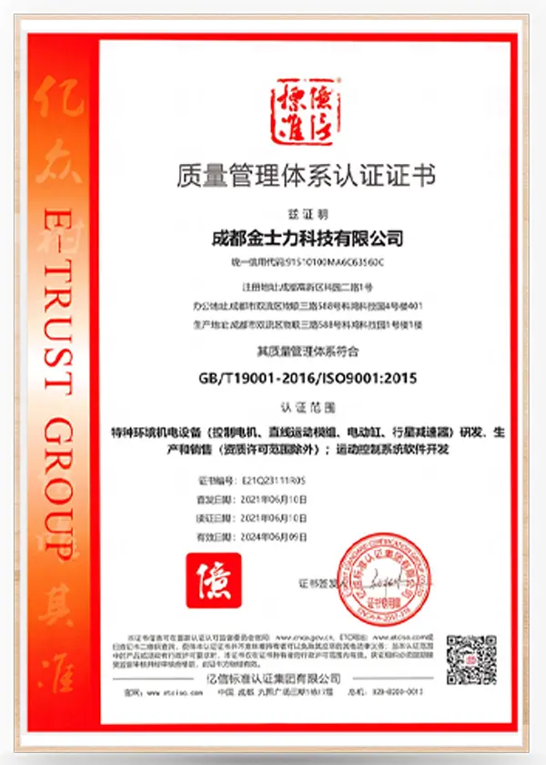 certificate8