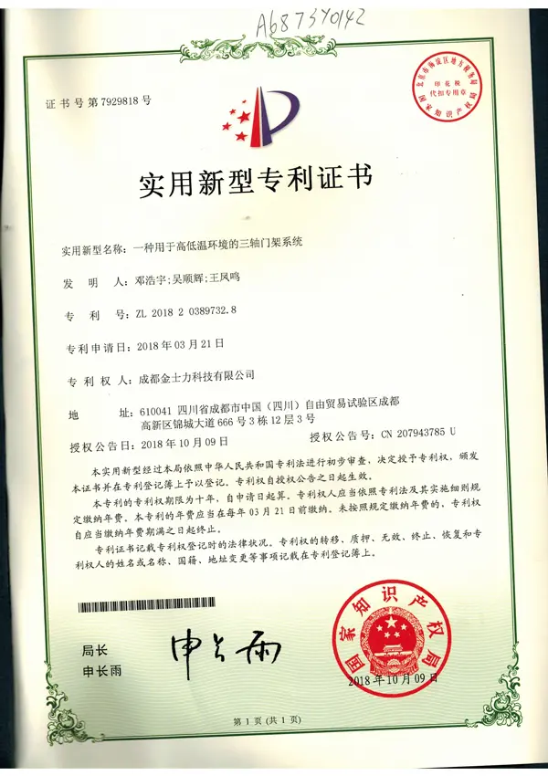 Three-axis-gantry-systems-for-high-and-low-temperature-environments