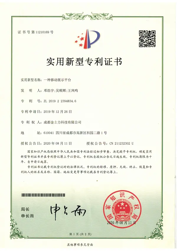 A-mobile-display-platform