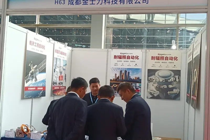 Shenzhen-Nuclear-Expo-November-12,-20243