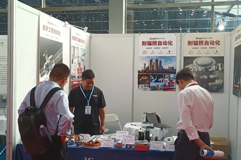Shenzhen-Nuclear-Expo-November-12,-20247