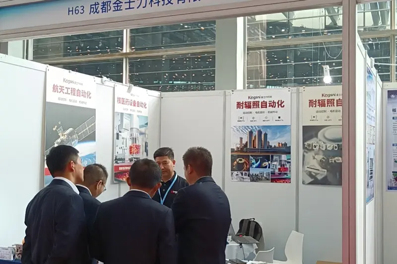 Shenzhen-Nuclear-Expo-November-12,-20244
