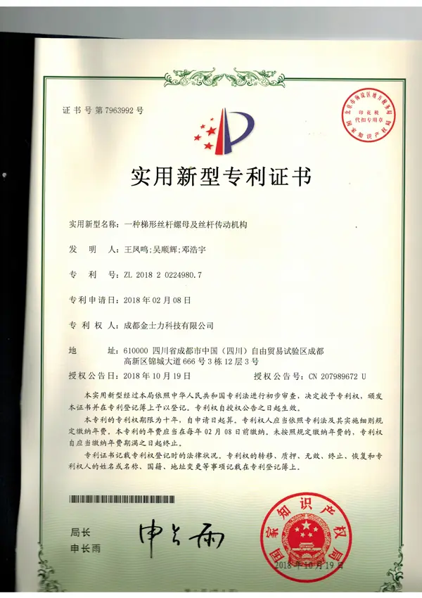 Trapezoidal-Screw-Nuts-and-Screw-Conveyor-Mechanisms