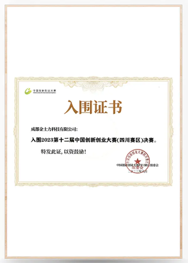 certificate2