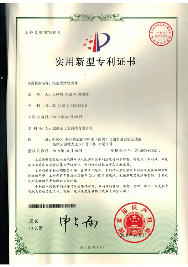 Rectangular-type-slide-slide