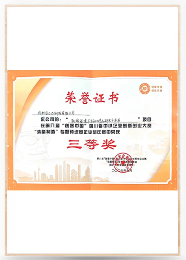 certificate1